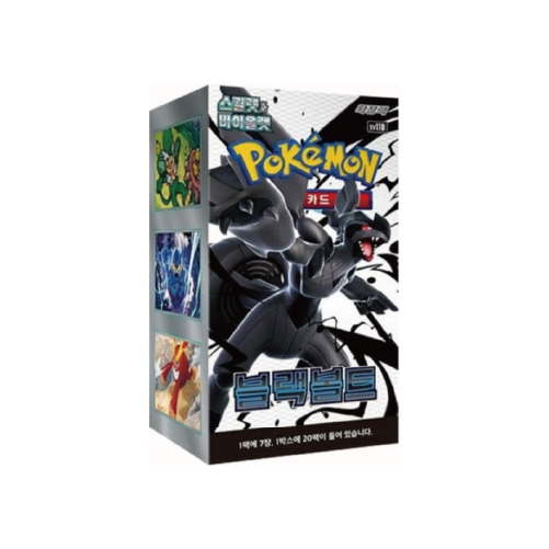 Pokemon Card Game Scarlet & Violet Black Bolt Booster Box Korean